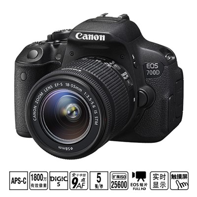 佳能-Canon 700D單反相機(jī)、1800萬(wàn)全畫(huà)幅