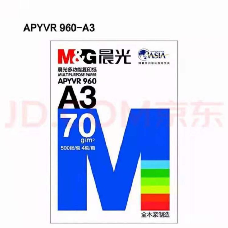 藍(lán)晨光.JPG,70gA3復(fù)印紙.JPG,960A